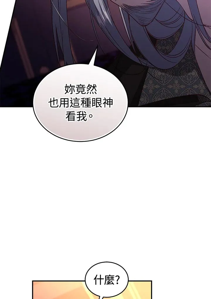 第57话 第90页