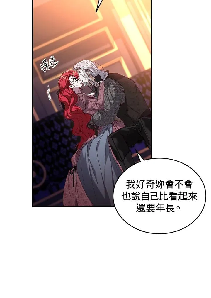 第57话 第91页