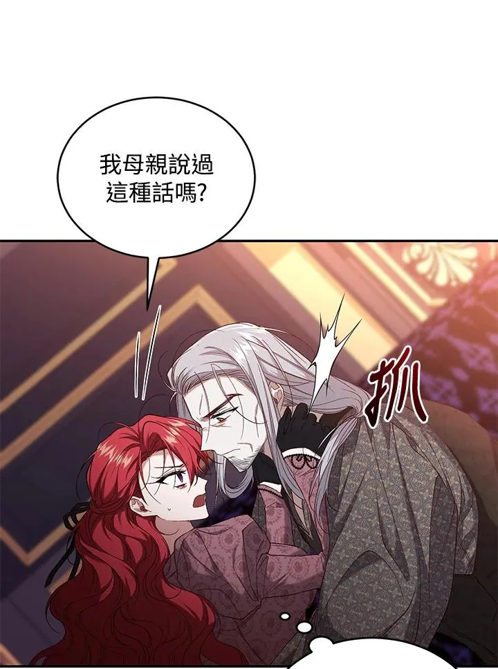 第57话 第92页