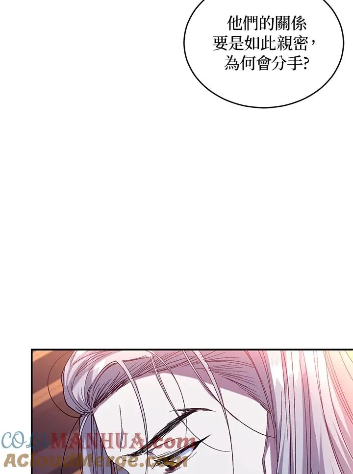 第57话 第93页