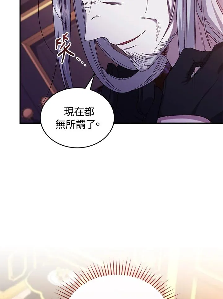 第57话 第94页