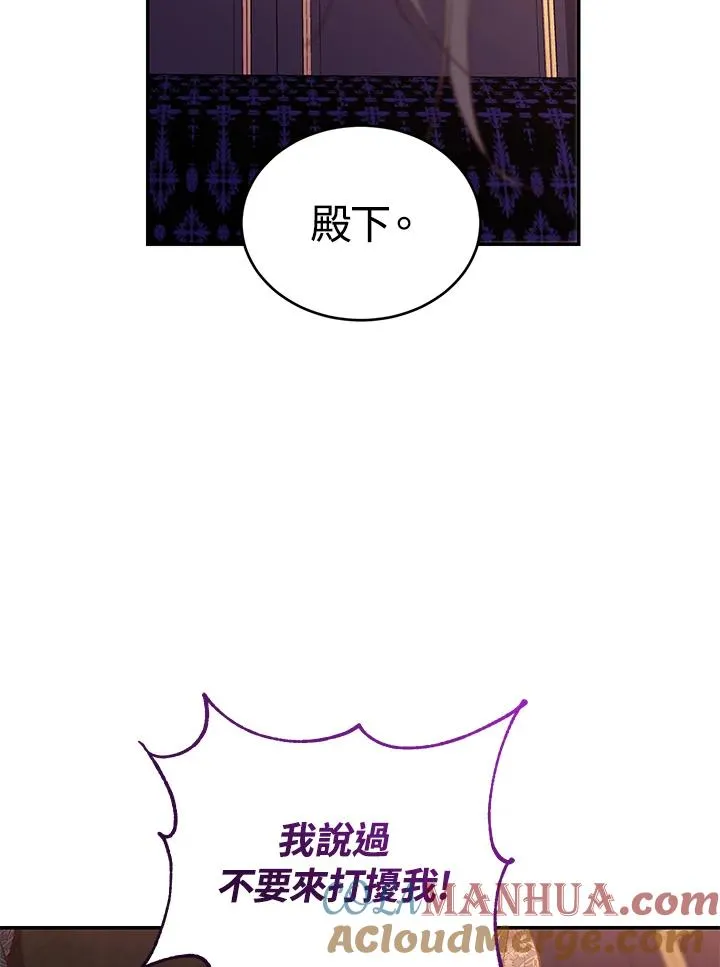 第57话 第97页