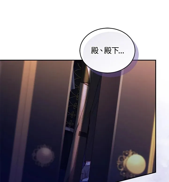 第57话 第99页