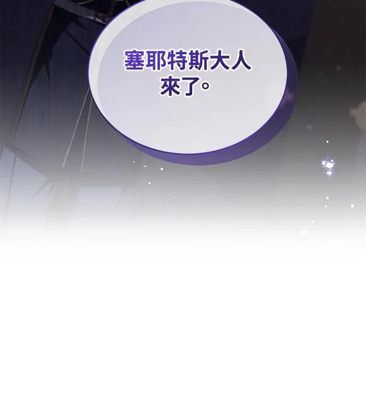 第57话 第102页