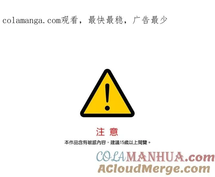 第58话 第1页