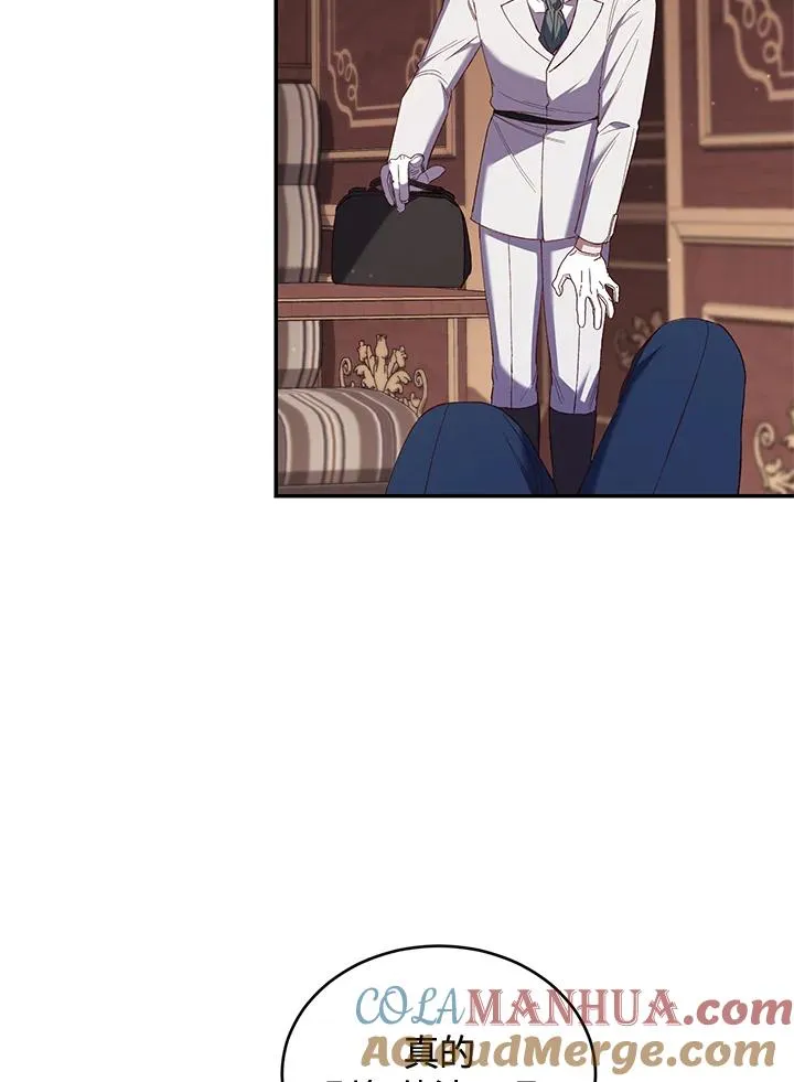 第58话 第5页
