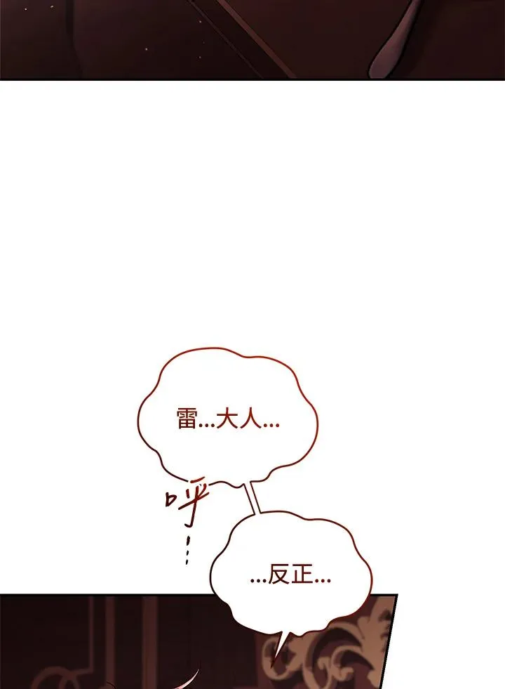 第58话 第10页