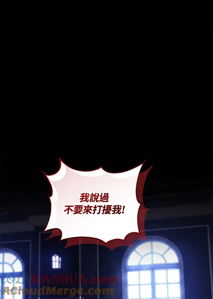 第58话 第17页