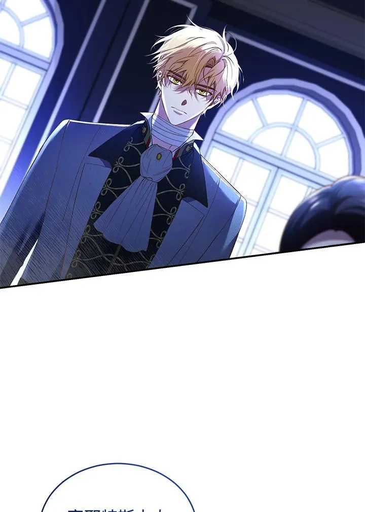 第58话 第19页