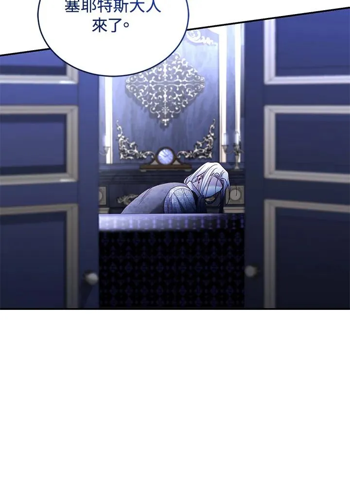 第58话 第20页