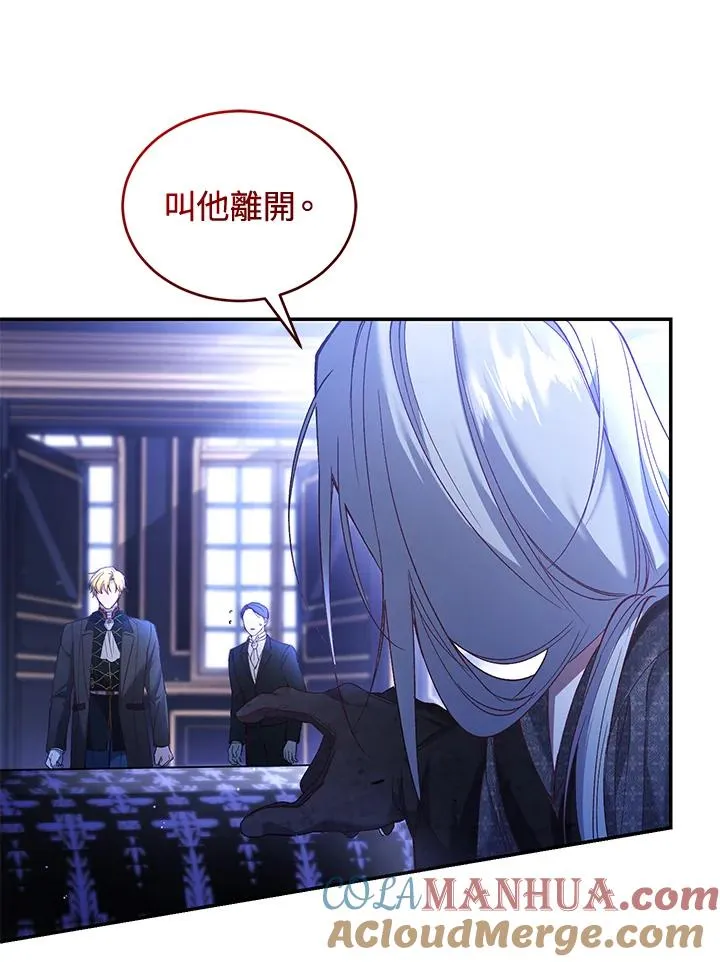 第58话 第25页