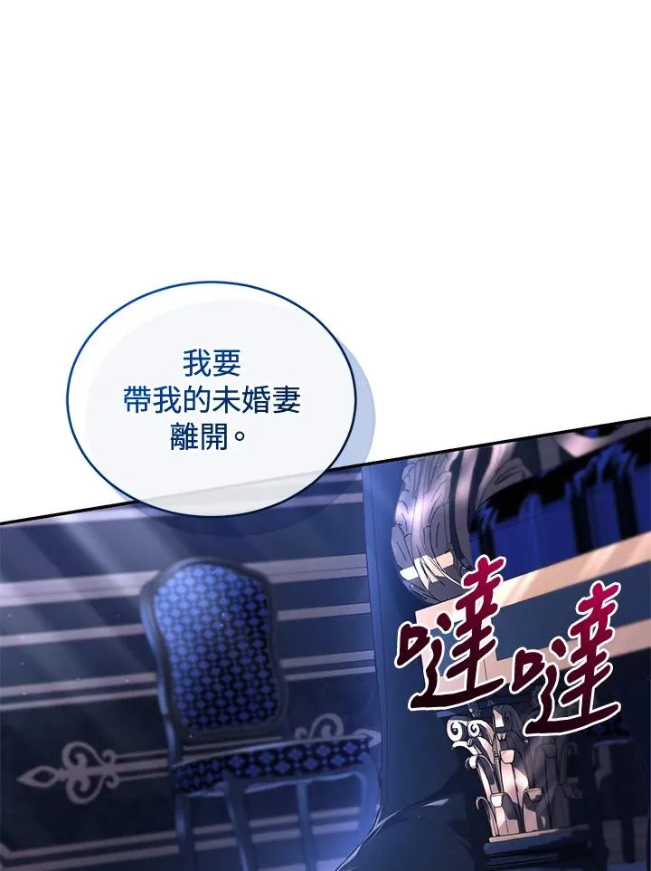 第58话 第26页