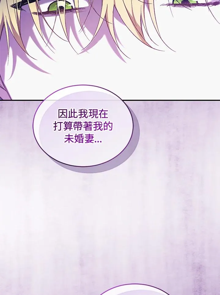 第58话 第32页