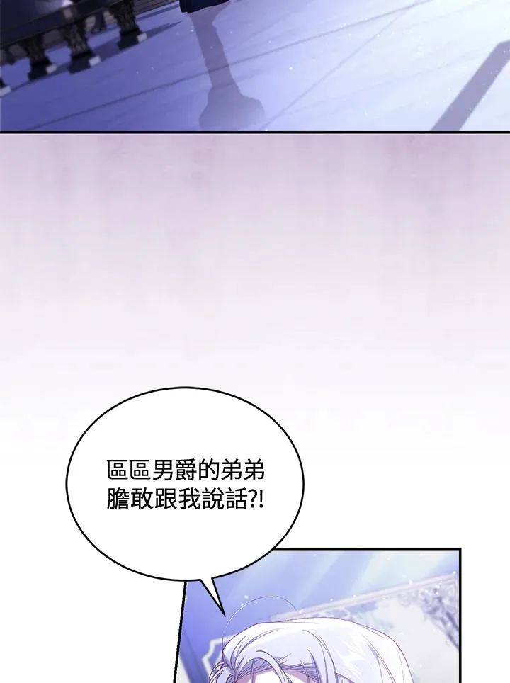 第58话 第34页