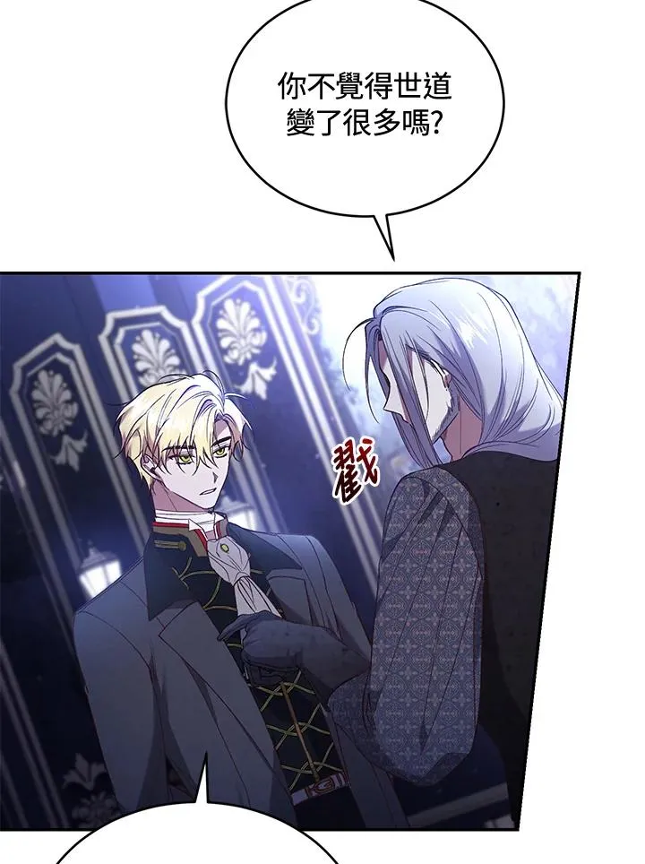 第58话 第36页