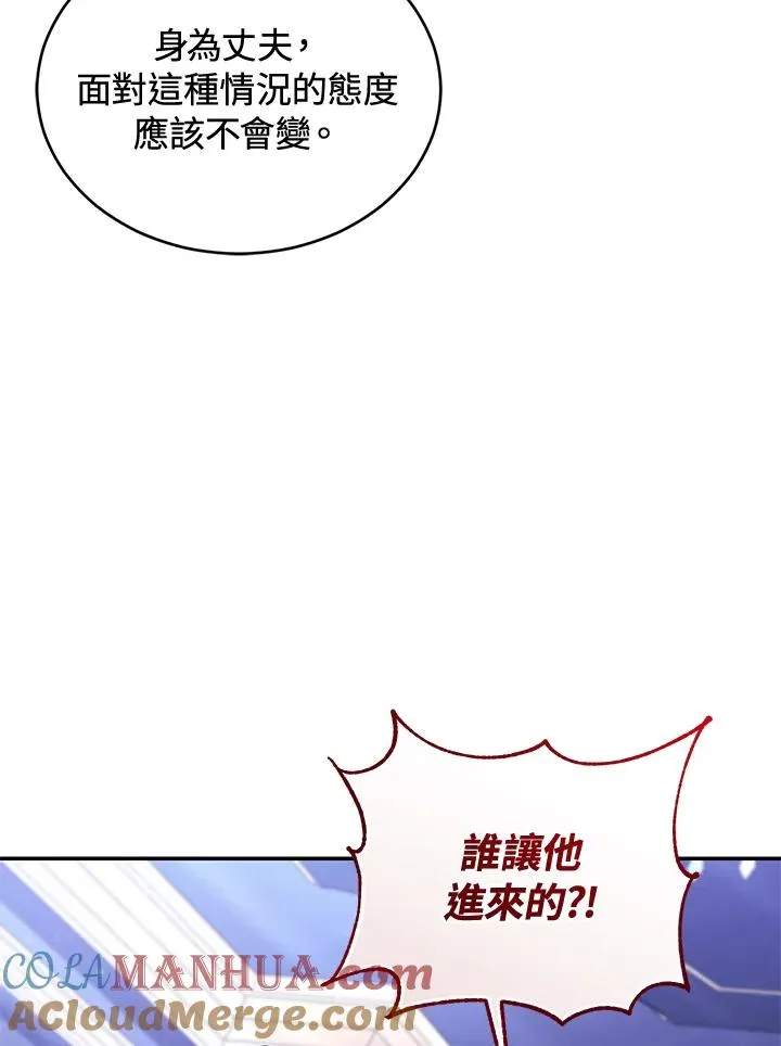 第58话 第37页