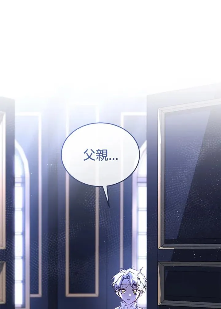 第58话 第39页