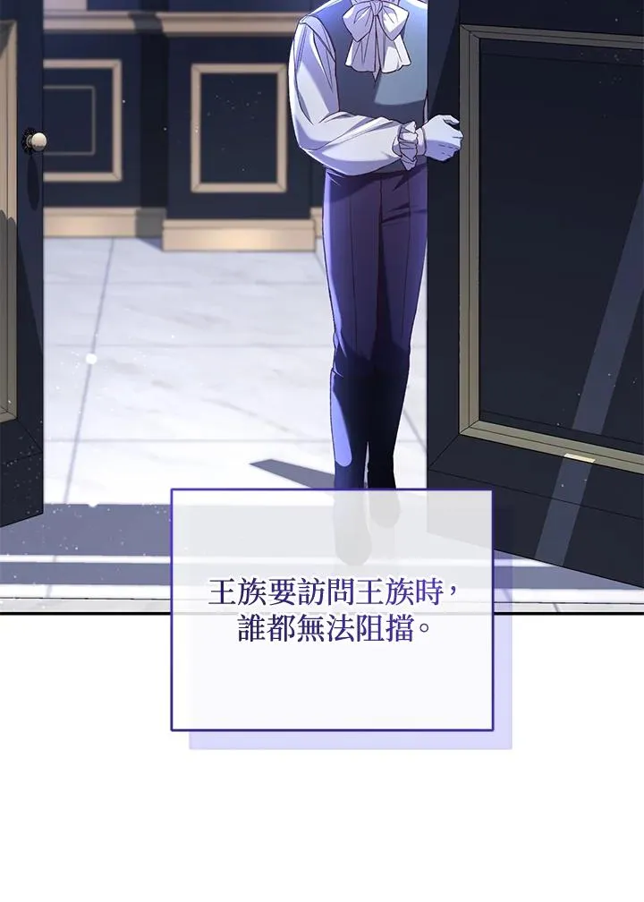 第58话 第40页