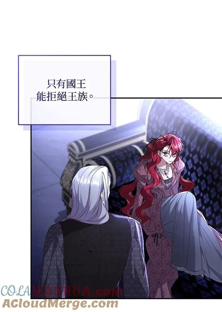 第58话 第41页
