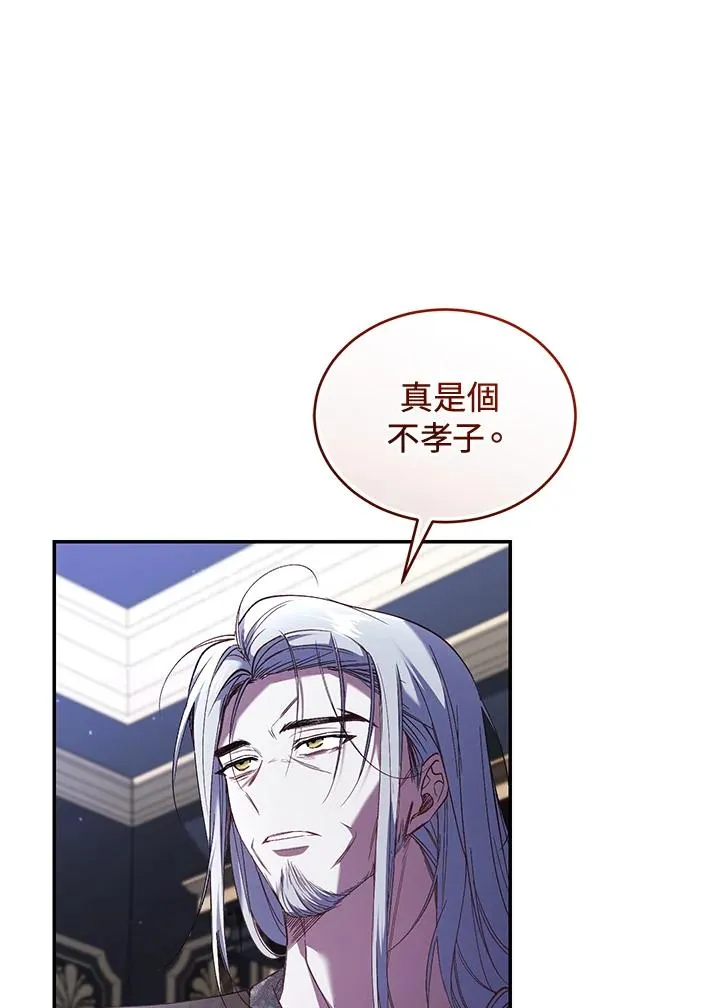 第58话 第42页