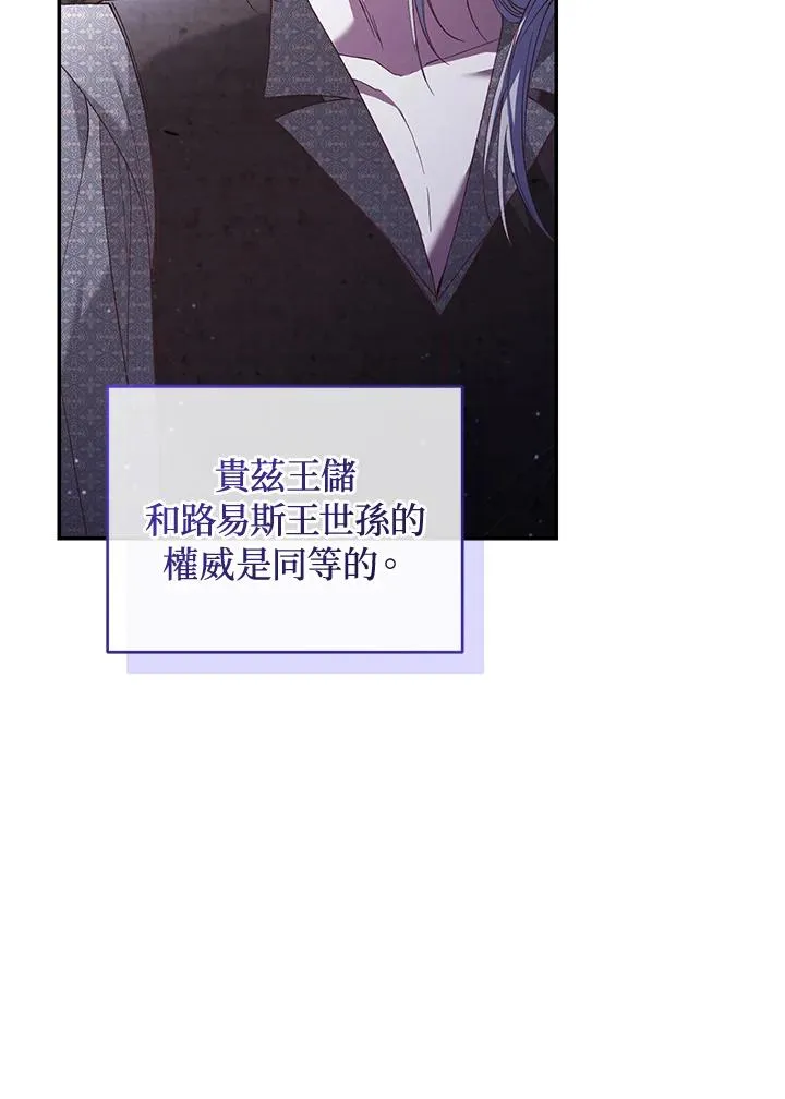 第58话 第43页