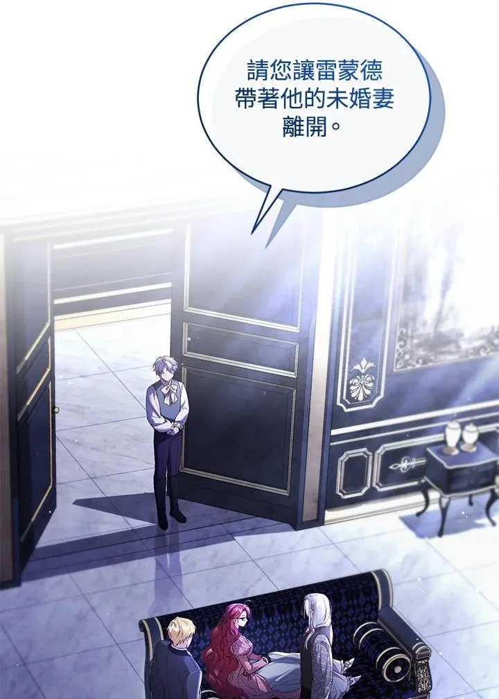 第58话 第44页
