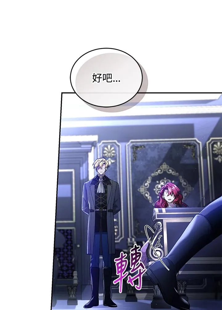 第58话 第48页