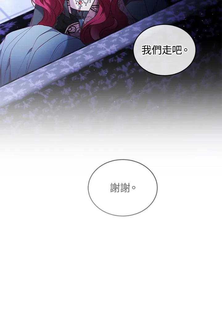 第58话 第50页