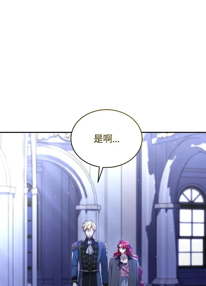 第58话 第54页