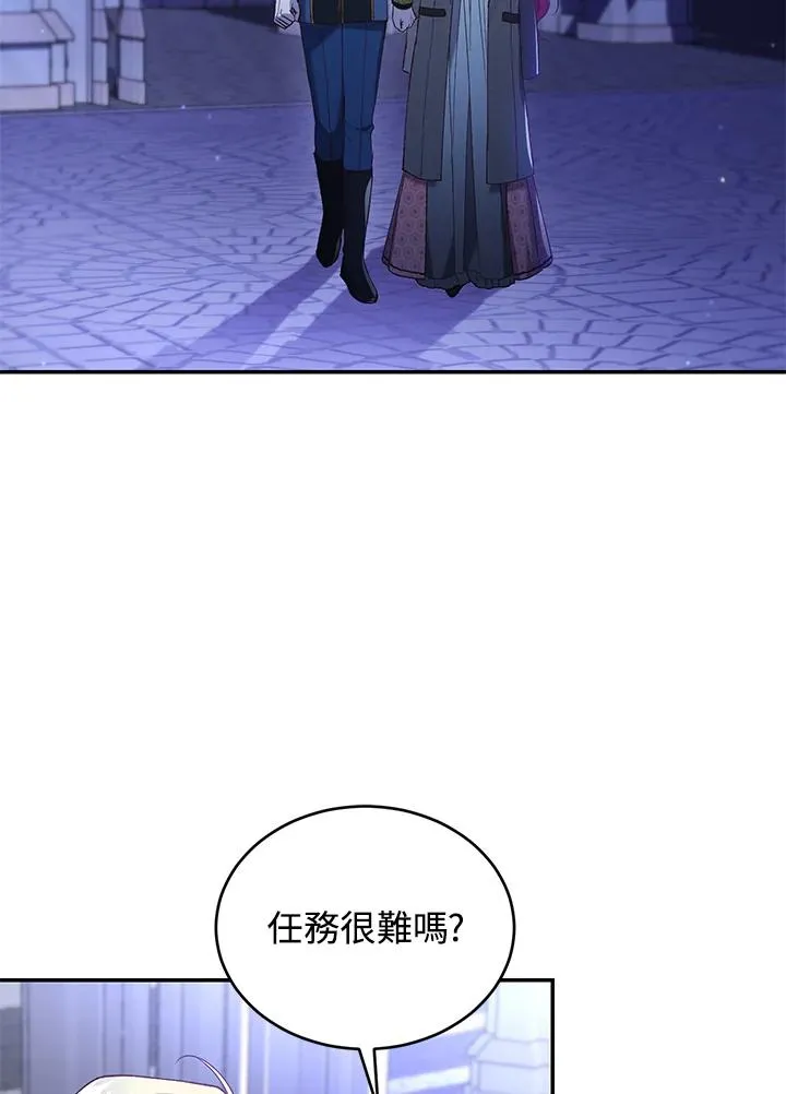 第58话 第55页