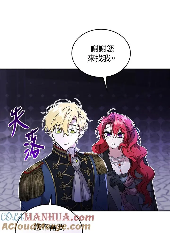 第58话 第57页