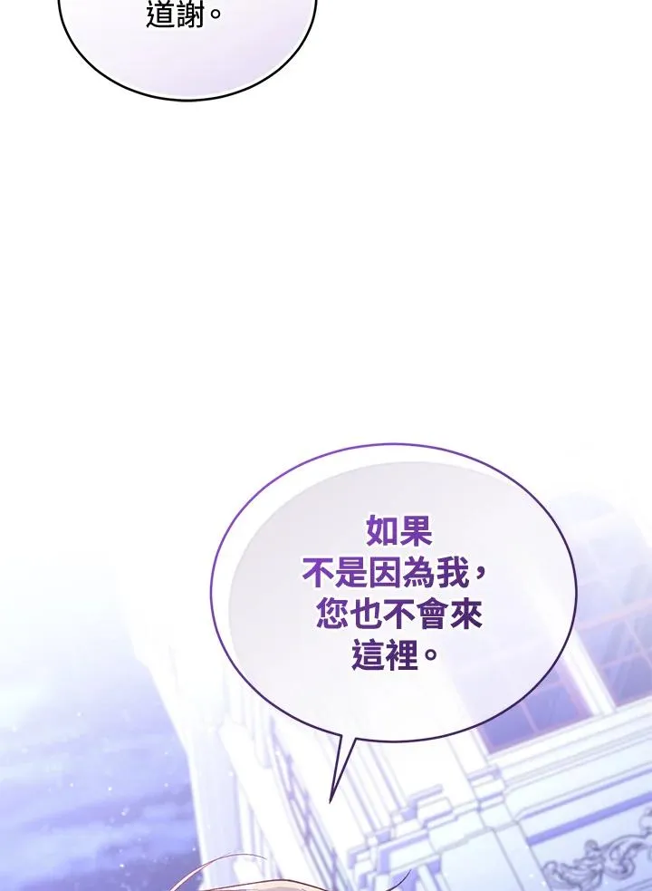 第58话 第58页