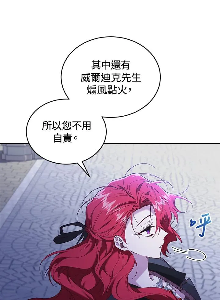 第58话 第63页