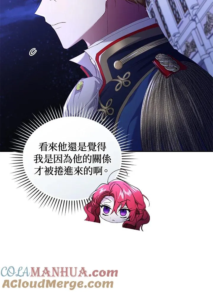 第58话 第65页