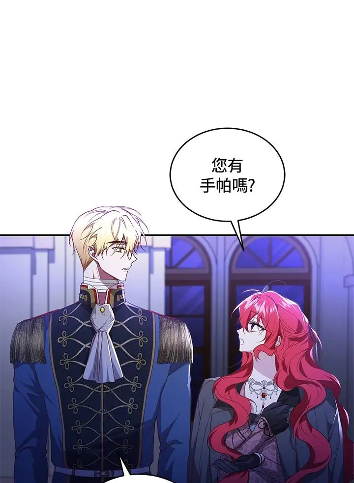 第58话 第66页