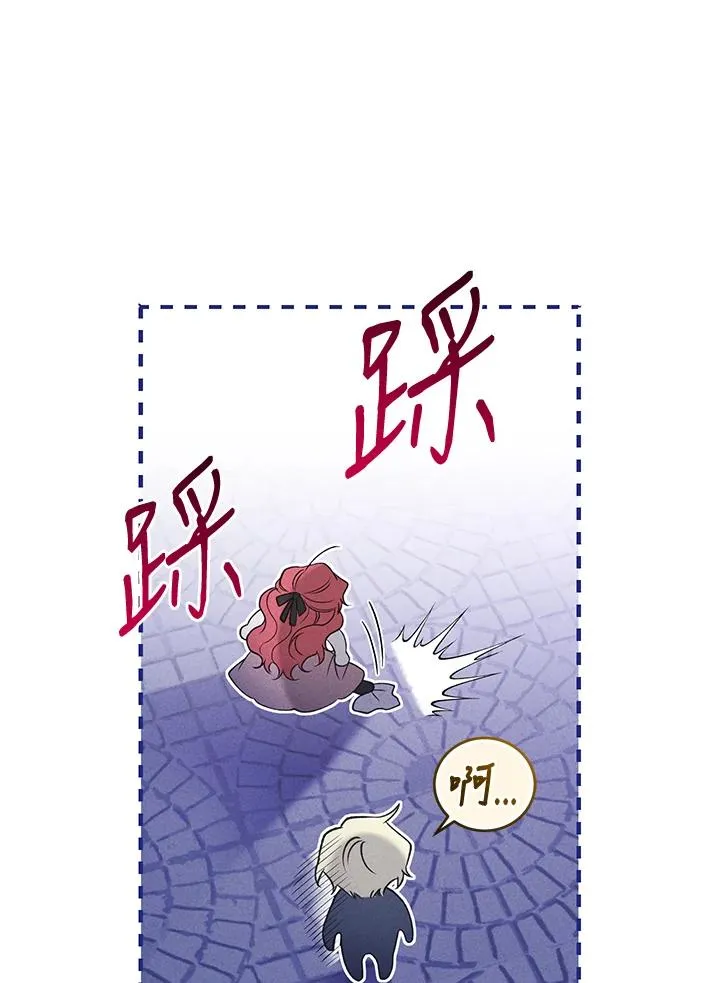 第58话 第70页