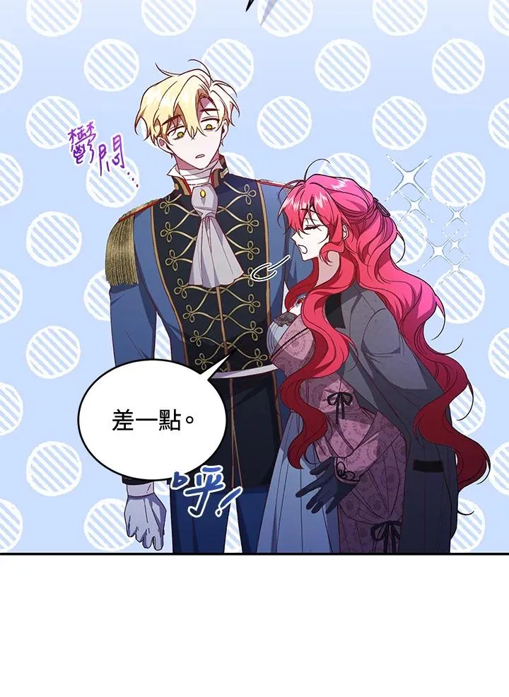 第58话 第72页