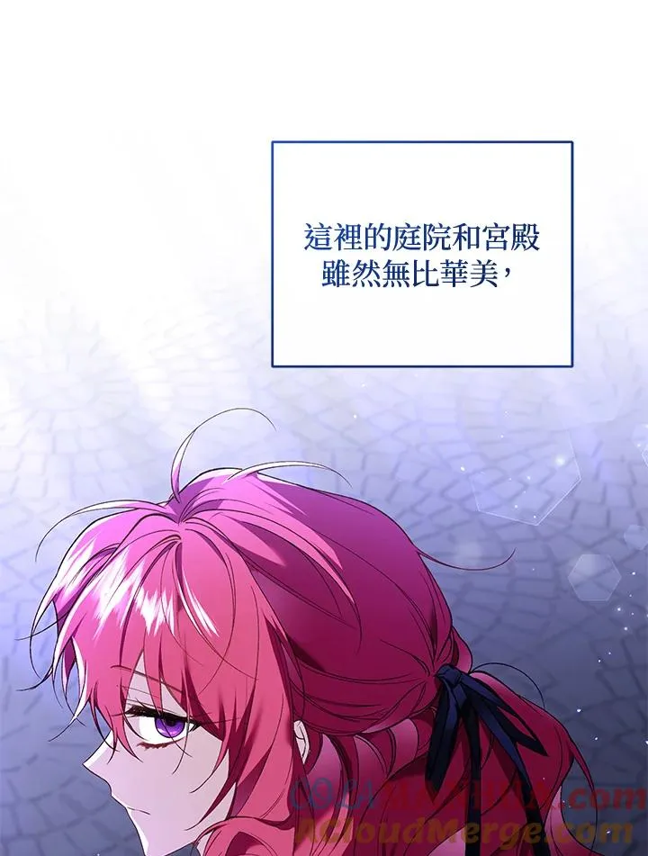 第58话 第73页