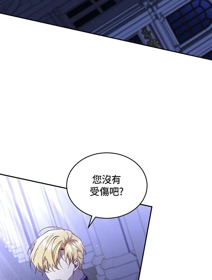 第58话 第76页