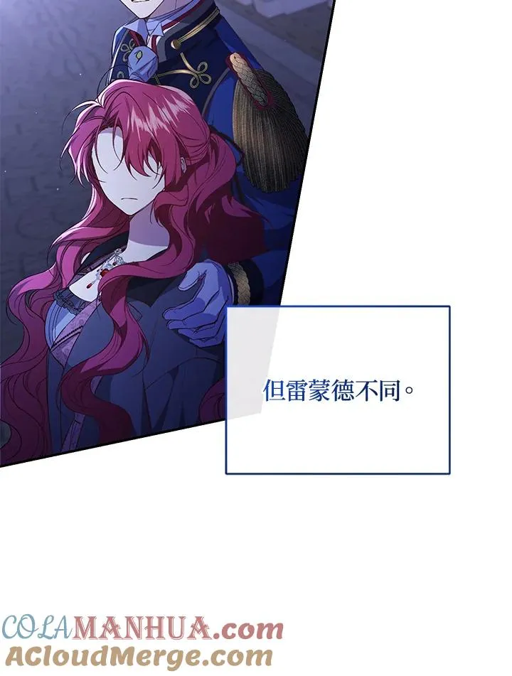 第58话 第77页