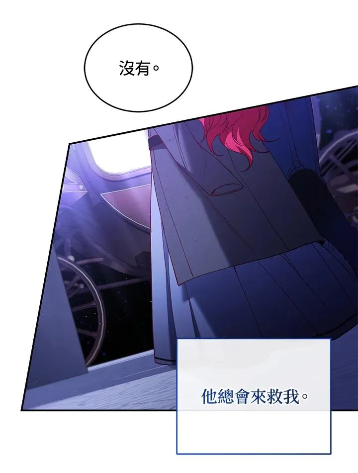 第58话 第78页