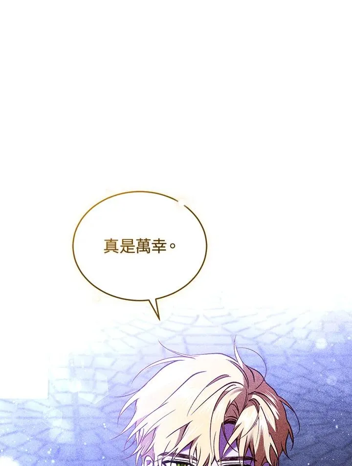 第58话 第79页