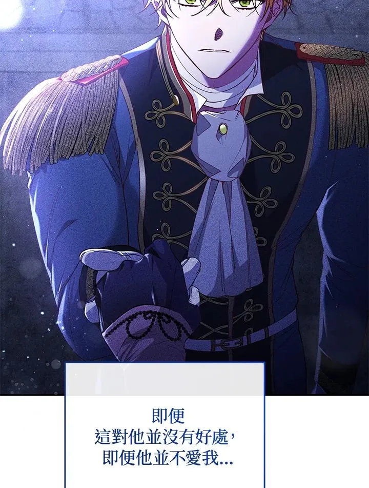 第58话 第80页