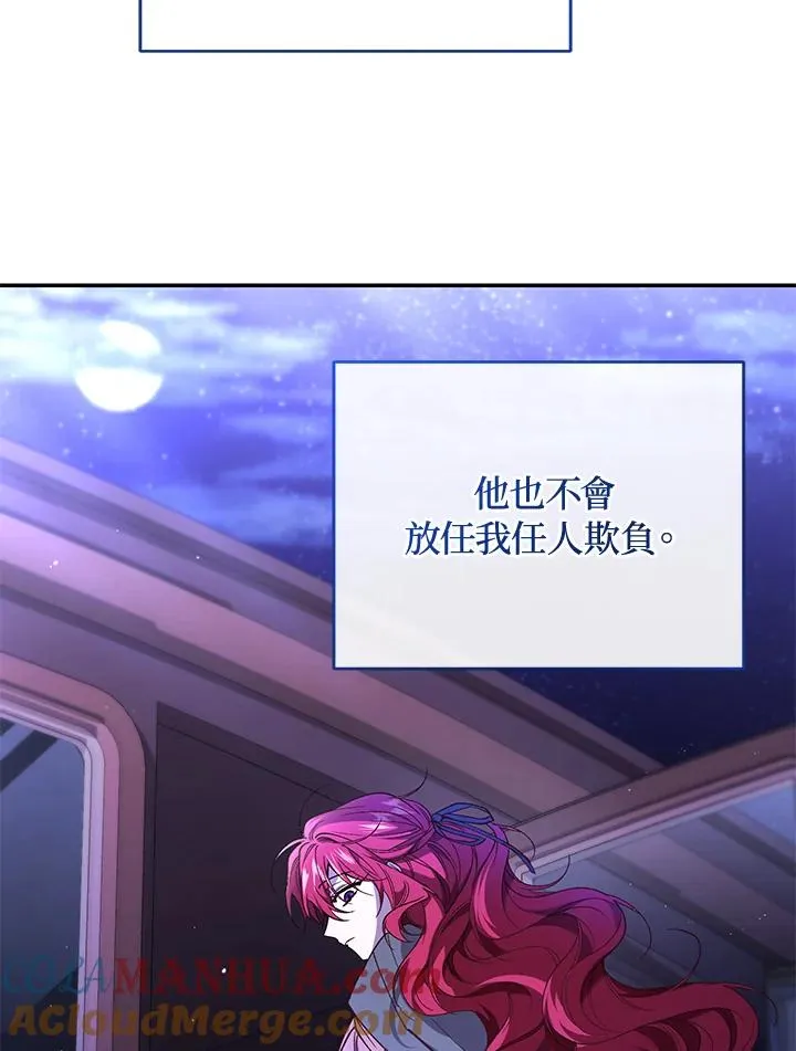 第58话 第81页