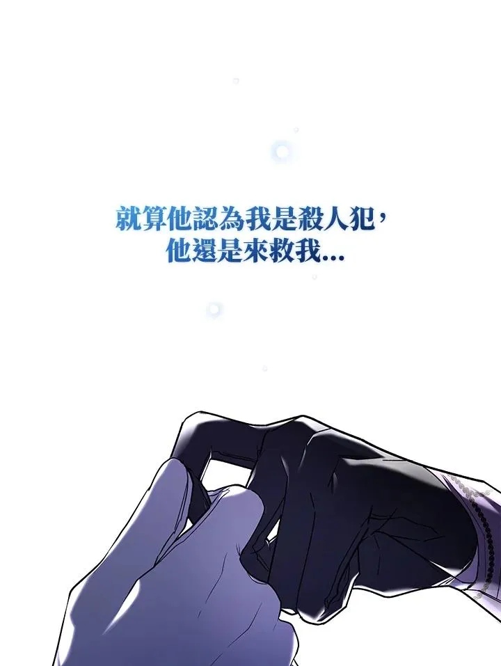 第58话 第83页