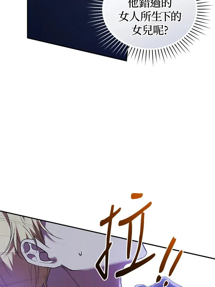第58话 第88页