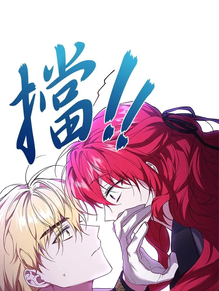 第58话 第90页