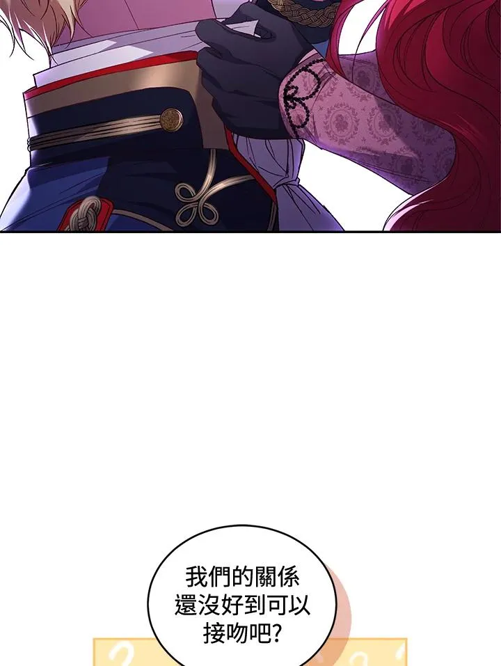 第58话 第91页