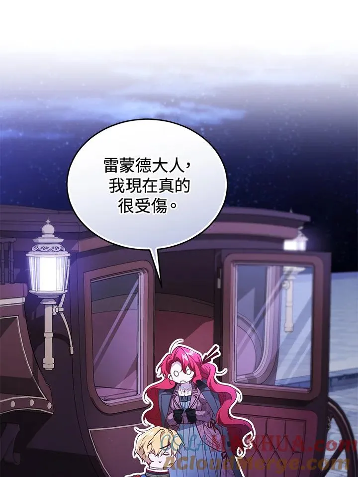 第58话 第93页