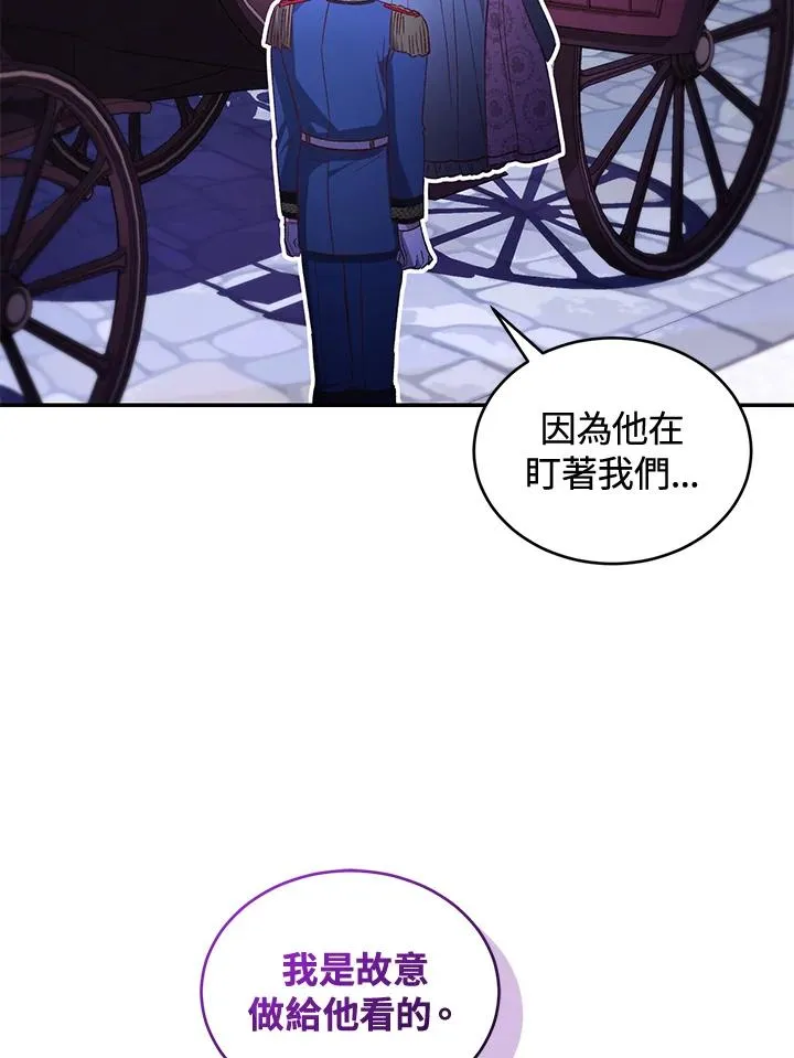 第58话 第94页